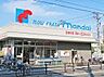 周辺：万代苅田店まで774m