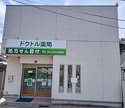 周辺施設の画像