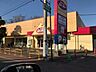周辺：カスミFOOD　OFFストッカー守谷店まで1078m
