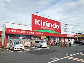 ヴォワ　ラクテ　ノース  ｜ 大阪府茨木市畑田町（賃貸マンション1K・1階・34.80㎡） その22