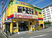 アップガレージ茨木インター店まで1115m