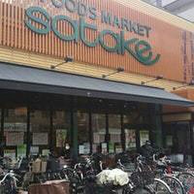 画像22:Foods　Market　SATAKE西駅前店まで779m