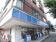 ローソン（550ｍ）
