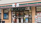 セブンイレブン墨田タワービュー通り店まで548m