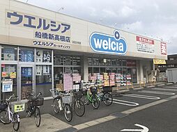 周辺施設の画像
