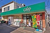 ユーコープ白幡店まで336m