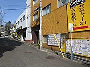 センチュリー21エクセルホームまで1346m、安心のセンチュリー21当社最寄駅！即ご案内可能です♪