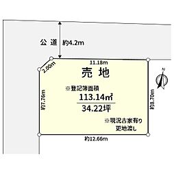 物件画像 府中市栄町1丁目土地