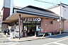 周辺：フレスコ御前店まで532m