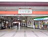 周辺：二日市駅(JR 鹿児島本線)まで551m