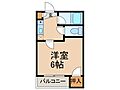 コスモハイツ中央4階3.9万円