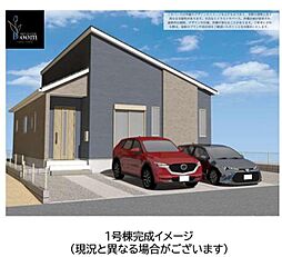 物件画像 小倉北区篠崎5丁目　新築戸建