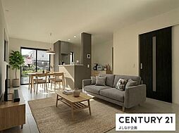 物件画像 鷹見台4丁目　新築戸建（1号棟）