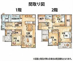 物件画像 浅川台3丁目 新築戸建(2号棟)