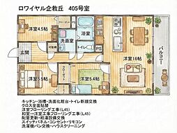 物件画像 ロワイヤル企救丘
