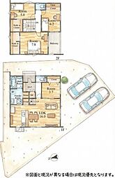 物件画像 清田1丁目　新築戸建（2号棟）