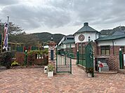 永興藤尾こども園まで400m