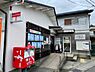 周辺：京都山科大宅郵便局まで350m