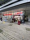 リコス芝浦2丁目店まで295m