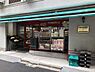 周辺：まいばすけっと神田佐久間町店まで400m