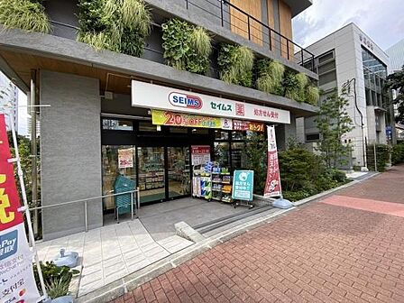 ドラッグセイムス芝浦4丁目店まで305m