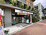 周辺：ドラッグセイムス芝浦4丁目店まで305m