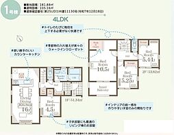 第1石岡市旭台 HT 東南角地 長期優良住宅