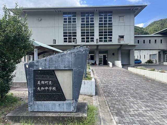 周辺 邑智郡美郷町都賀西