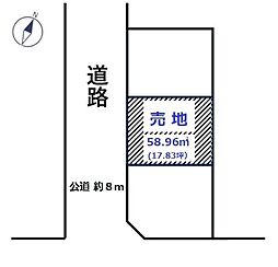 物件画像 鶴見区平安町1丁目　売地