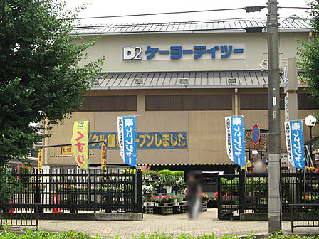 ケーヨーデイツー川端店まで732m、DIYの強い味方、園芸用品や自転車も揃っています。