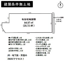 JR山陰本線 花園駅 徒歩4分