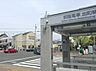 周辺：出町柳駅(京阪 鴨東線)まで1717m、大阪方面への通勤通学に便利です。　京橋駅・淀屋橋駅まで乗車約50分