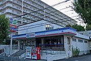 コープミニ西緑丘まで933m
