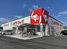 周辺：スギドラッグ八尾福万寺店まで300m