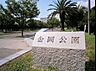 周辺：金岡公園まで1447m