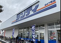 周辺施設の画像