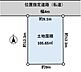 区画図：土地面積は約105.6m2で形の整った区画です。前面道路幅が約4mあり接道部分が約9.1mとゆとりがあります。南北に約12.3mの奥行きがありさまざまな設計プランが可能です。