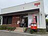周辺：上尾二ツ宮郵便局まで543m