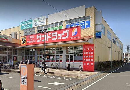 サンドラッグ大宮日進店まで909m