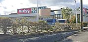 V・drug四日市桜花台店まで1081m