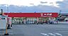 周辺：一号舘松本店まで834m