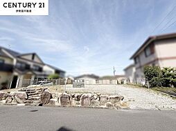 物件画像 あかつき台2丁目　売土地