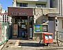 周辺：四日市浜田郵便局まで287m