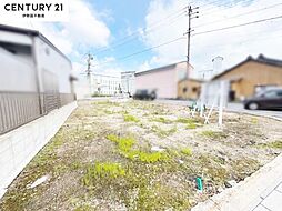 物件画像 赤堀1丁目 売土地