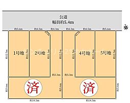 物件画像 守口市北斗町新築戸建1号地