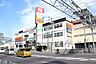 周辺：ジャガータウンイーストまで550m