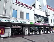 イズミヤショッピングセンター門真店まで953m