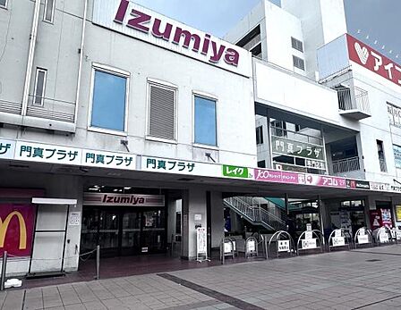 イズミヤショッピングセンター門真店まで953m