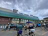 周辺：万代八雲店まで1100m