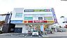 周辺：キリン堂 大日ベアーズ店まで809m